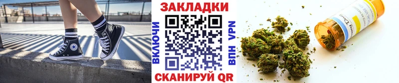 Каннабис Весьегонск