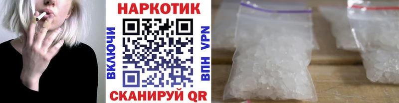 Где можно купить наркотики Весьегонск АМФЕТАМИН COCAIN APVP МЕФ Гашиш