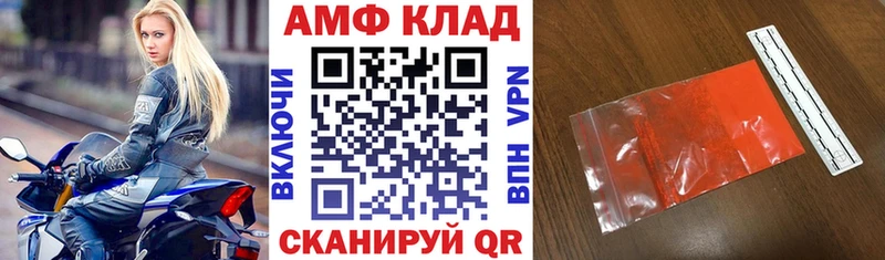 Амфетамин 97% наркошоп Весьегонск