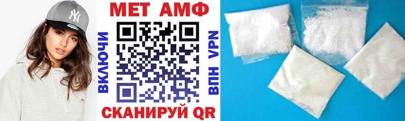 АМФ 97% Весьегонск