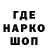 Бутират GHB Nikita Sinyaev