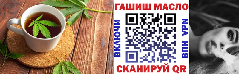 блэк спрут ONION  Весьегонск  Cannafood конопля 