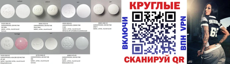 ЭКСТАЗИ MDMA mega ONION Весьегонск