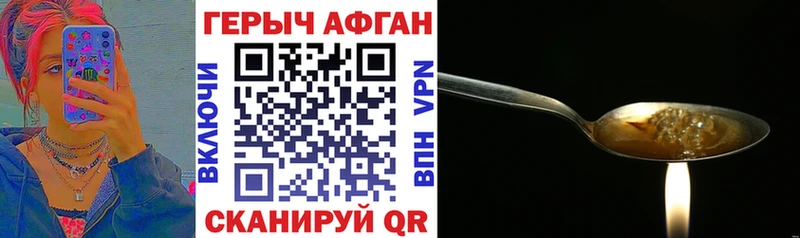даркнет телеграм  Весьегонск  ГЕРОИН герыч 