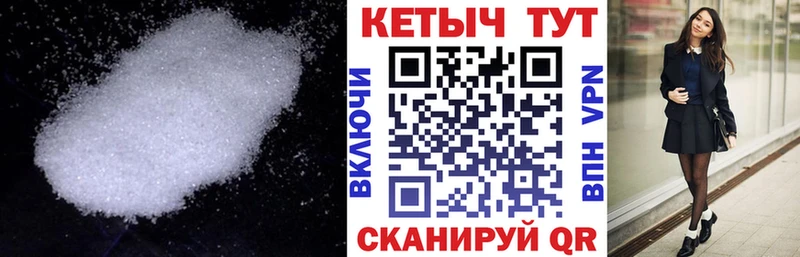 гидра ССЫЛКА Весьегонск КЕТАМИН ketamine
