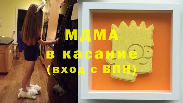 apvp Аркадак