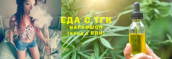 скорость mdpv Армянск