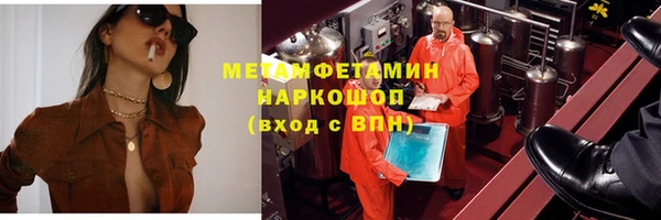 мдма Сатка