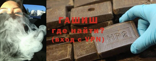 первитин Сафоново
