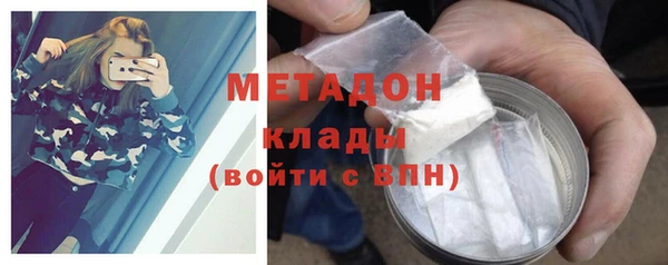 молекула духа Арсеньев