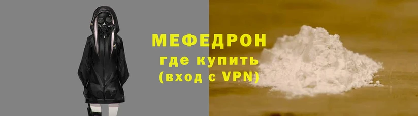 скорость mdpv Армянск