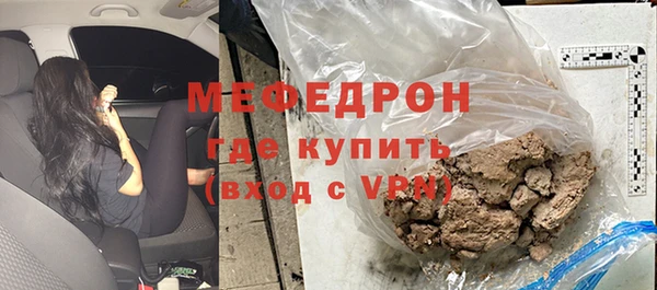 скорость mdpv Армянск