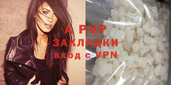 скорость mdpv Армянск