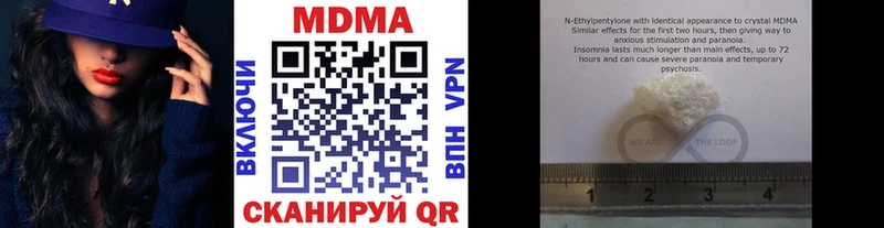 МДМА молли  Весьегонск 