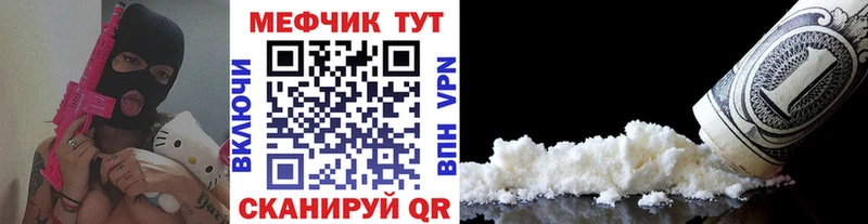 Мефедрон VHQ  Весьегонск 